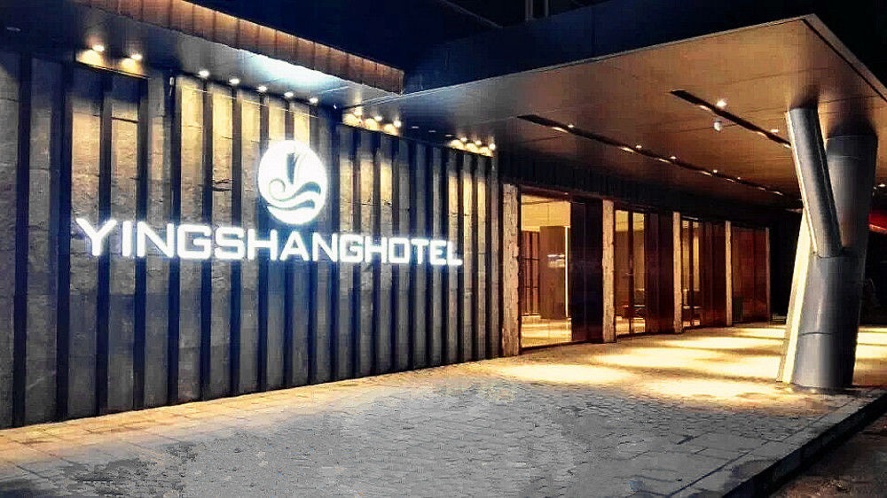 Insail Hotel Zhuhai Exterior photo